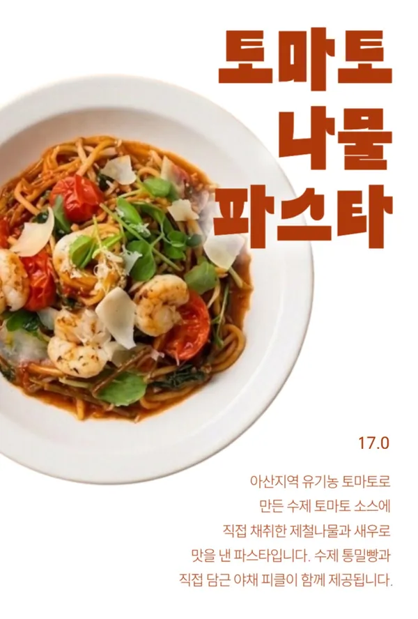 고은밥상 사진 4