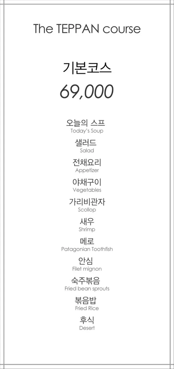 더테판 사진 2