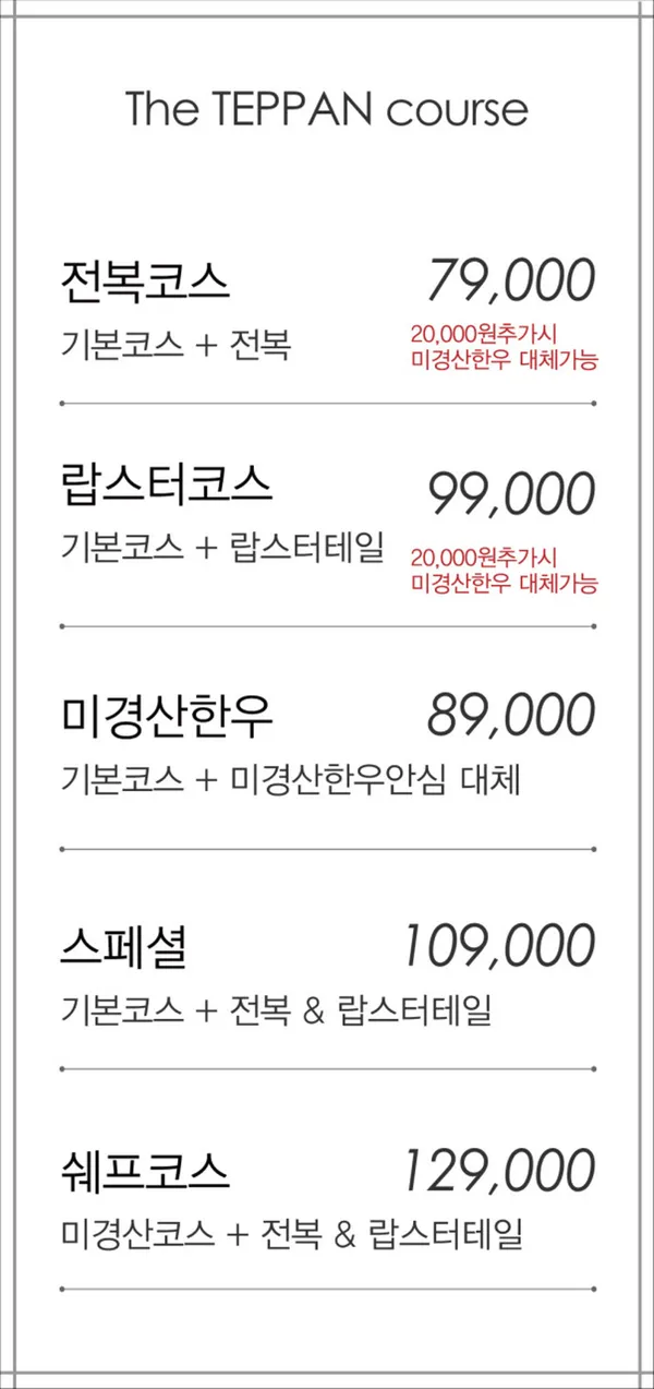 더테판 사진 3