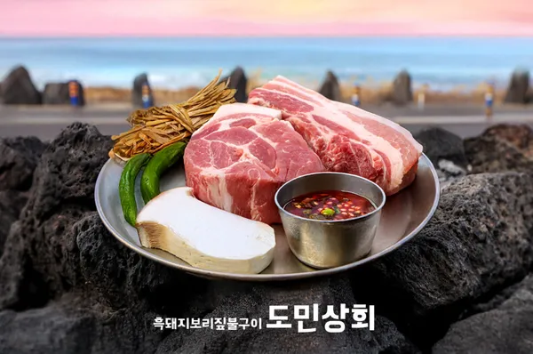 도민상회 구좌월정리해수욕장점 사진 3