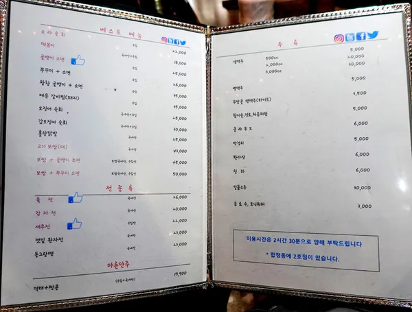 경복너랑나랑호프 합정점 사진 3