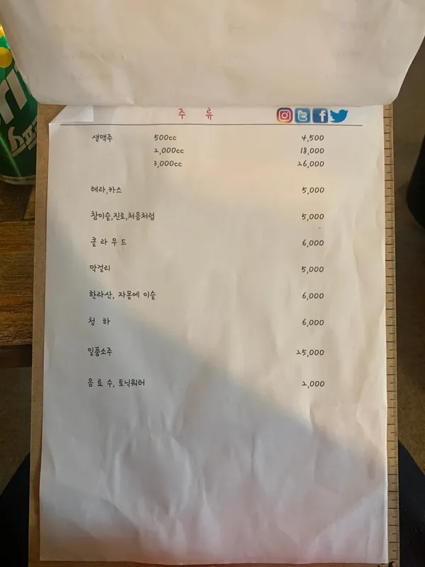 경복너랑나랑호프 합정점 사진 4