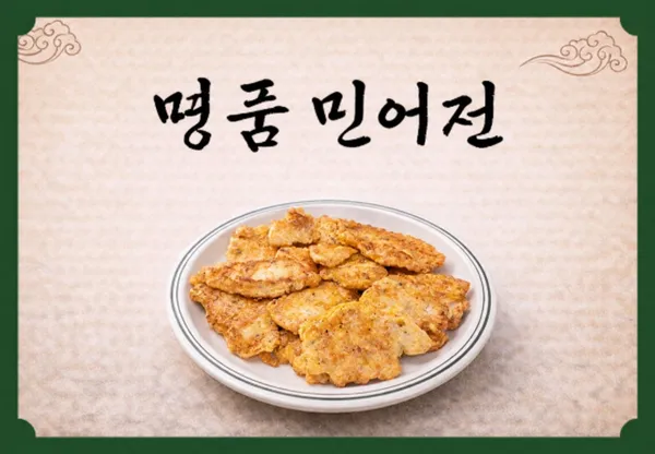 노랑바가지 사진 4
