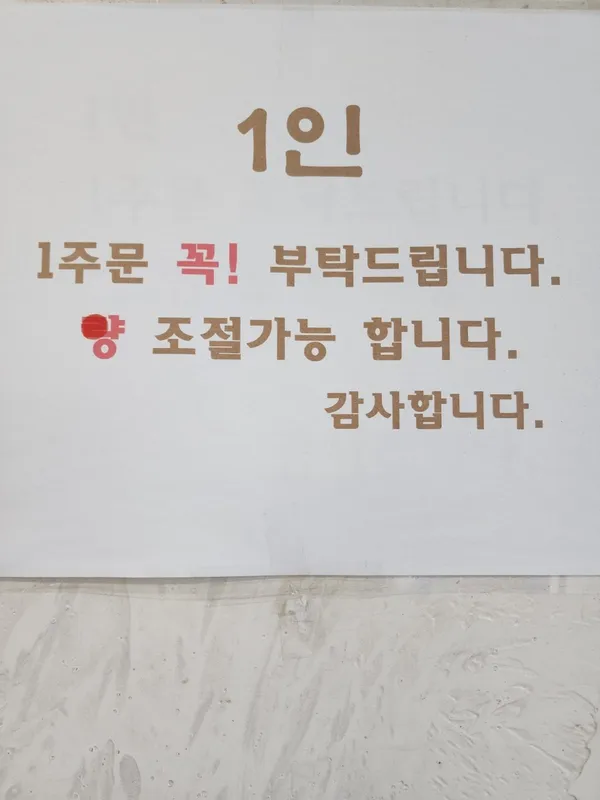 옛날국수집 사진 2