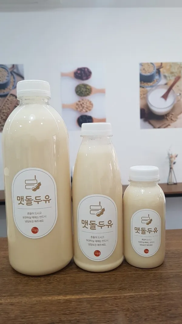 두유카페 두시 사진 3