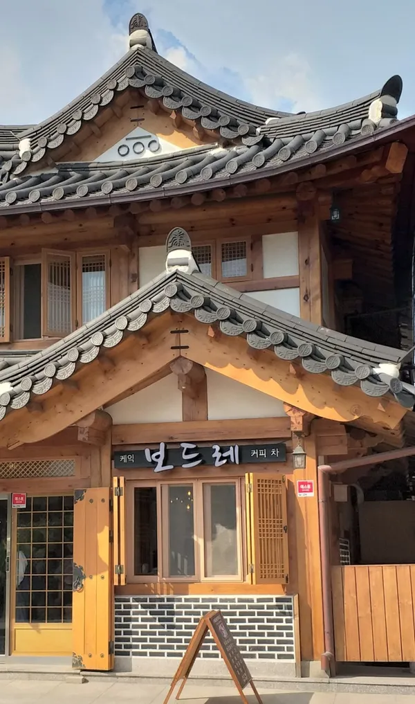 보드레 사진 3
