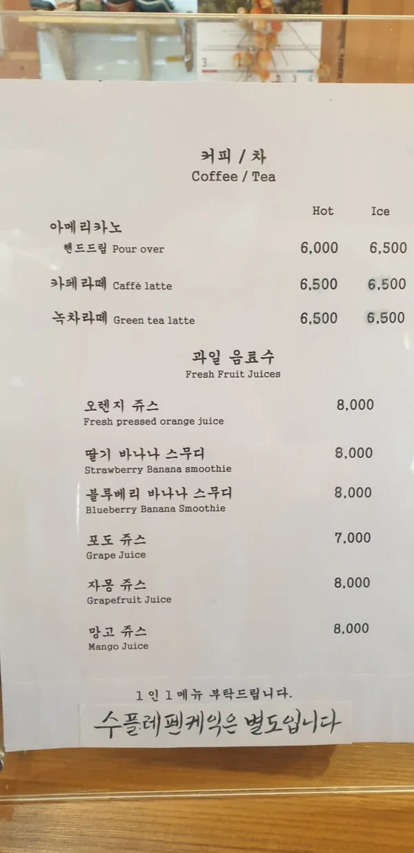 보드레 사진 4