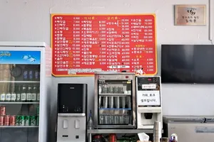 쌍용각