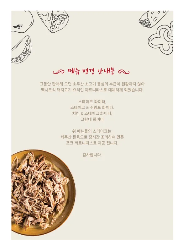 그란데 사진 3