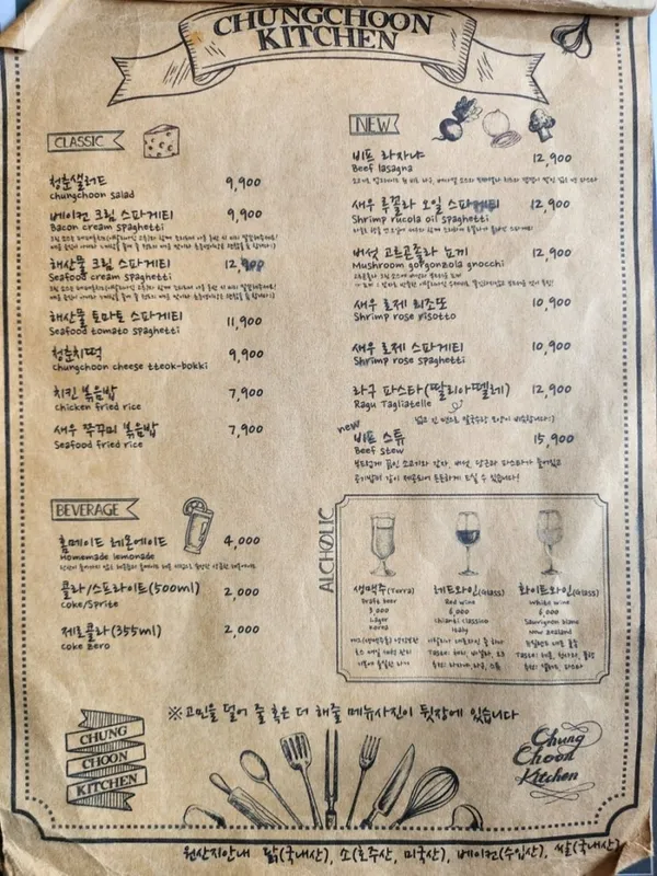 청춘키친 사진 3
