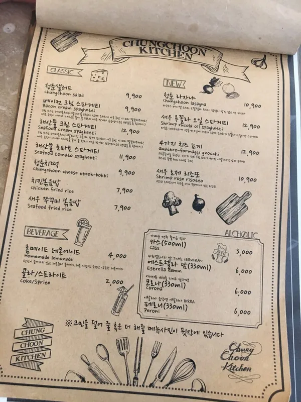 청춘키친 사진 4