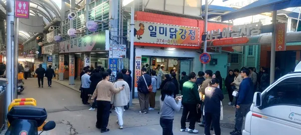 일미닭강정 사진 3