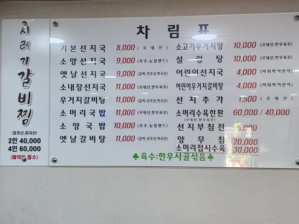부영선지국 사진 5