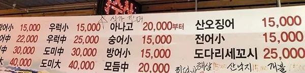 바다수산 사진 2
