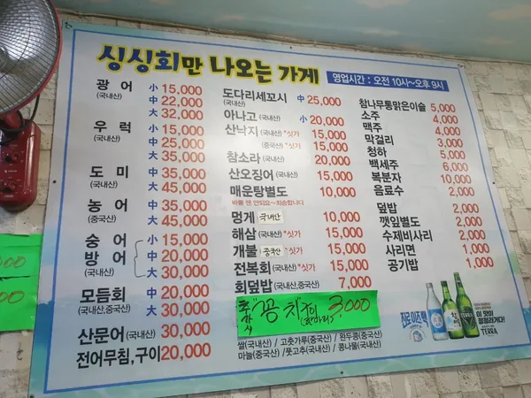 바다수산 사진 3
