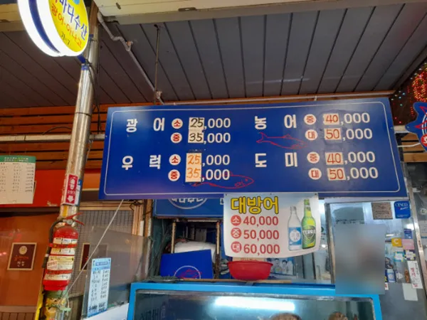 바다수산 사진 4