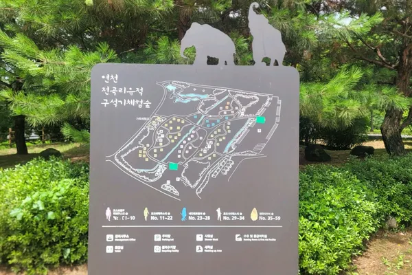 연천전곡리유적 사진 3