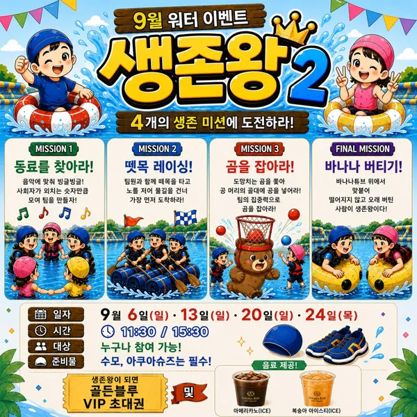 골든블루키즈빌리지 사진 2