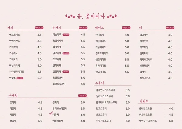 봄,꽃이피다 사진 2