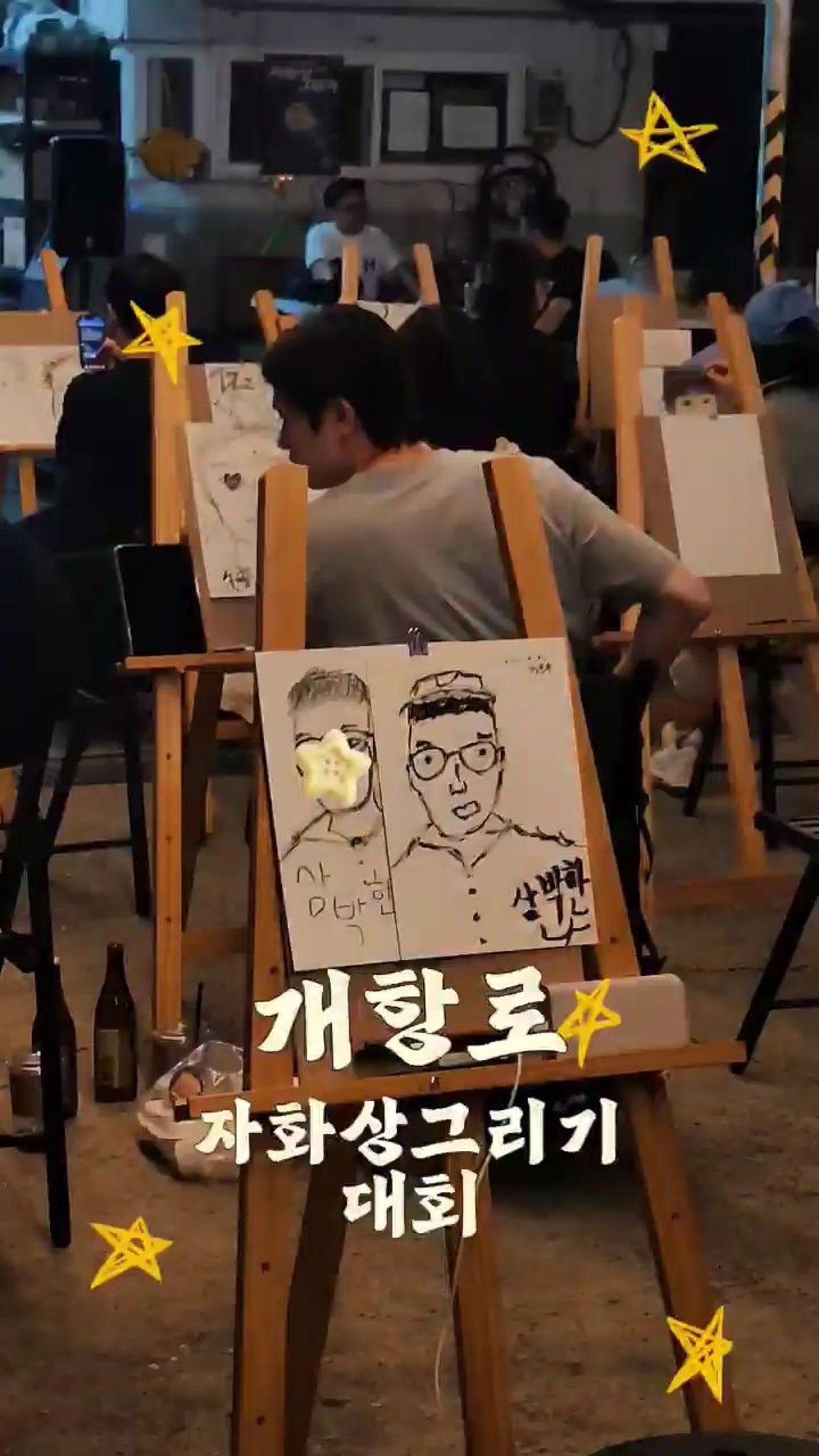 자유공원 사진 5