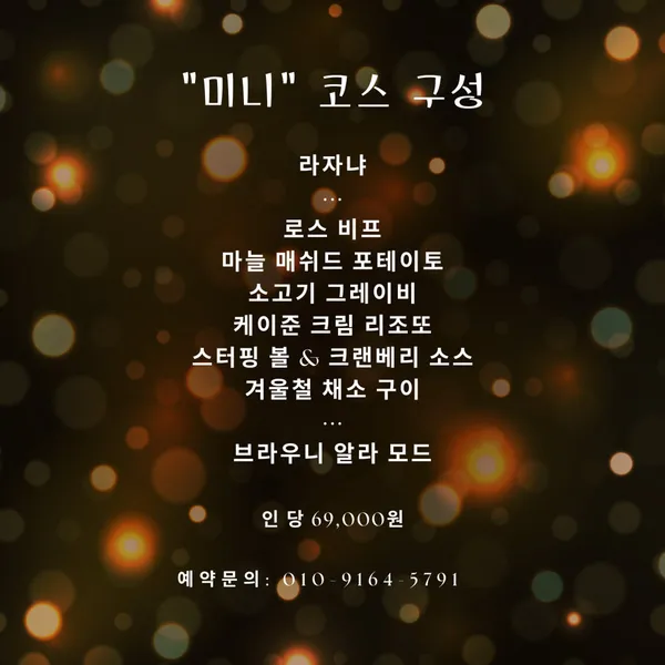 레니엡 사진 2