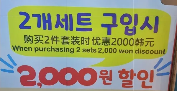 바싹불고기 라이스&야끼소바 동문야시장2호 사진 2