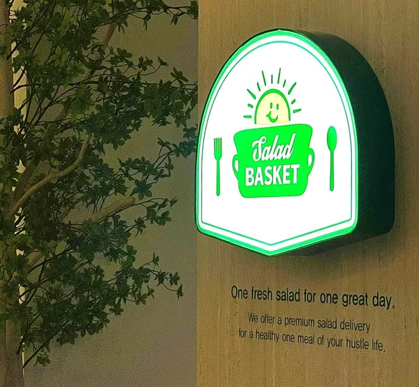 샐러드바스켓 제주점 사진 2