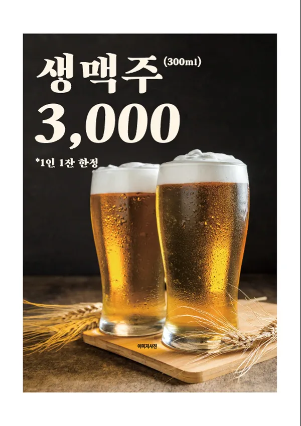 지구당 창원상남점 사진 3