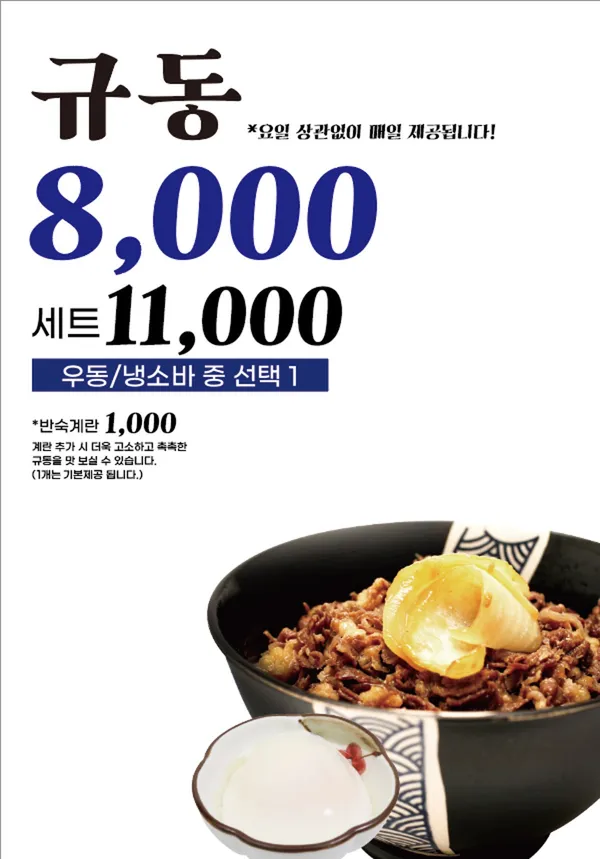 지구당 창원상남점 사진 5