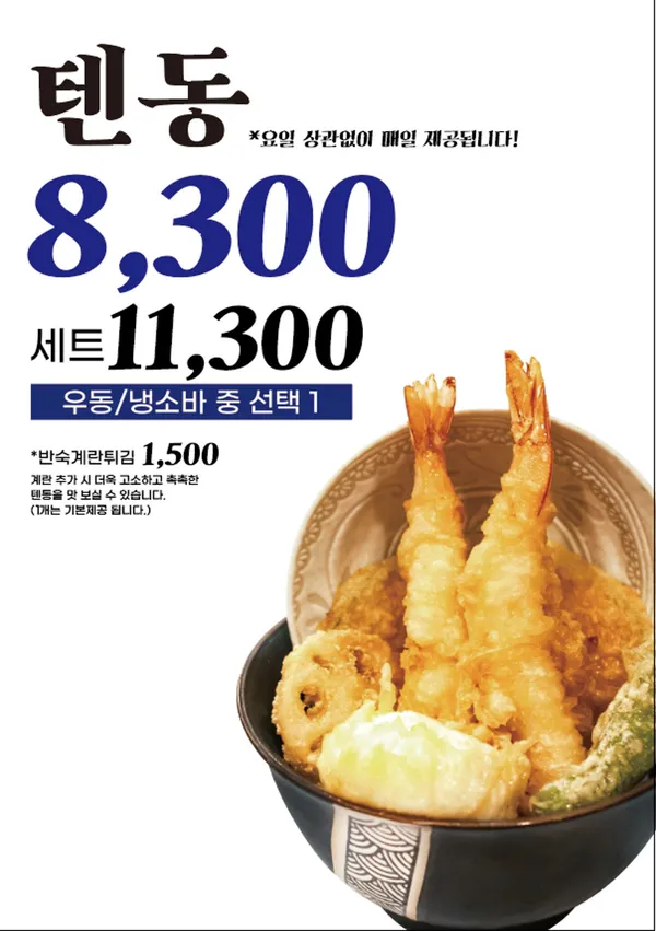 チグダン チャンウォンサンナム店の写真5