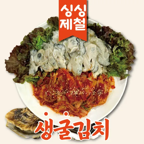 연남족발1987 연남점 사진 5