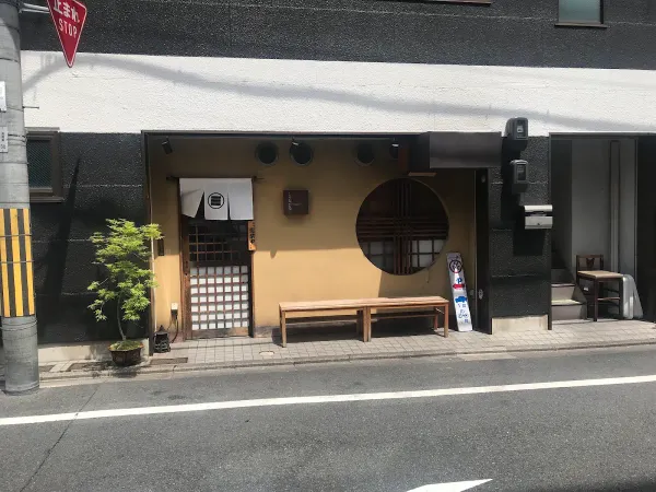 멘야 타카쿠라니조 라멘