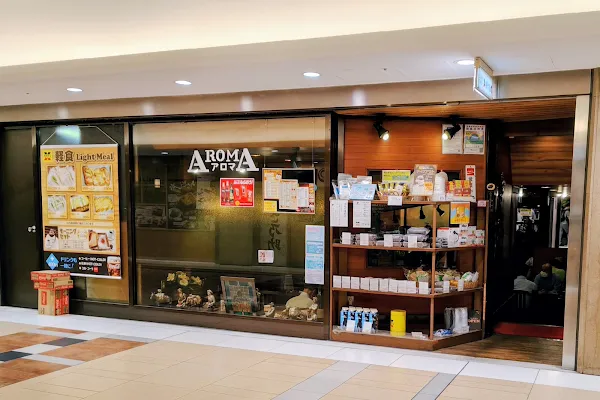Aroma Coffee Yaesu