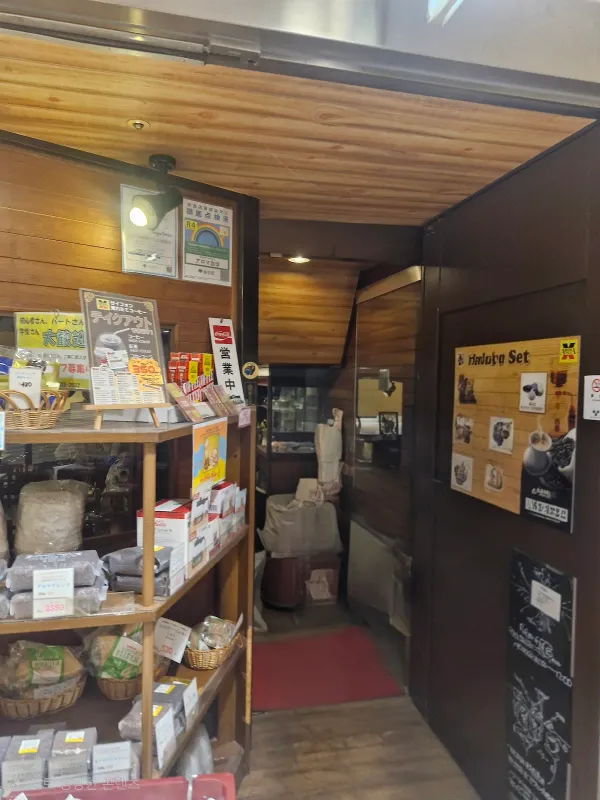 Aroma Coffee Yaesu 사진 5