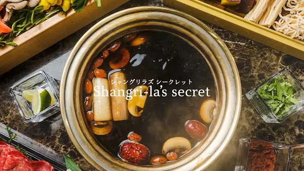 Shangri-La’s Secret 사진 3