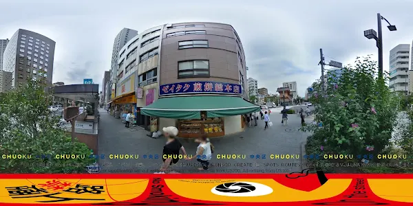Shigemori