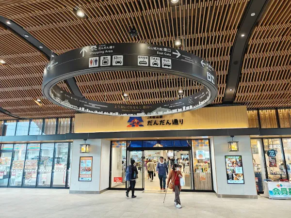 JR松山駅だんだん通り 사진 3