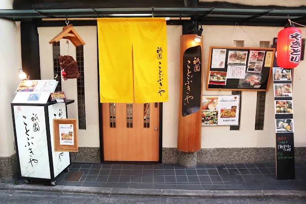 Gion Kotobukiya