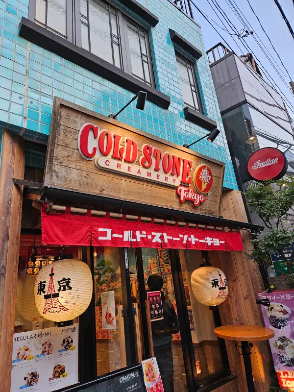 Cold Stone Creamery Tokyo