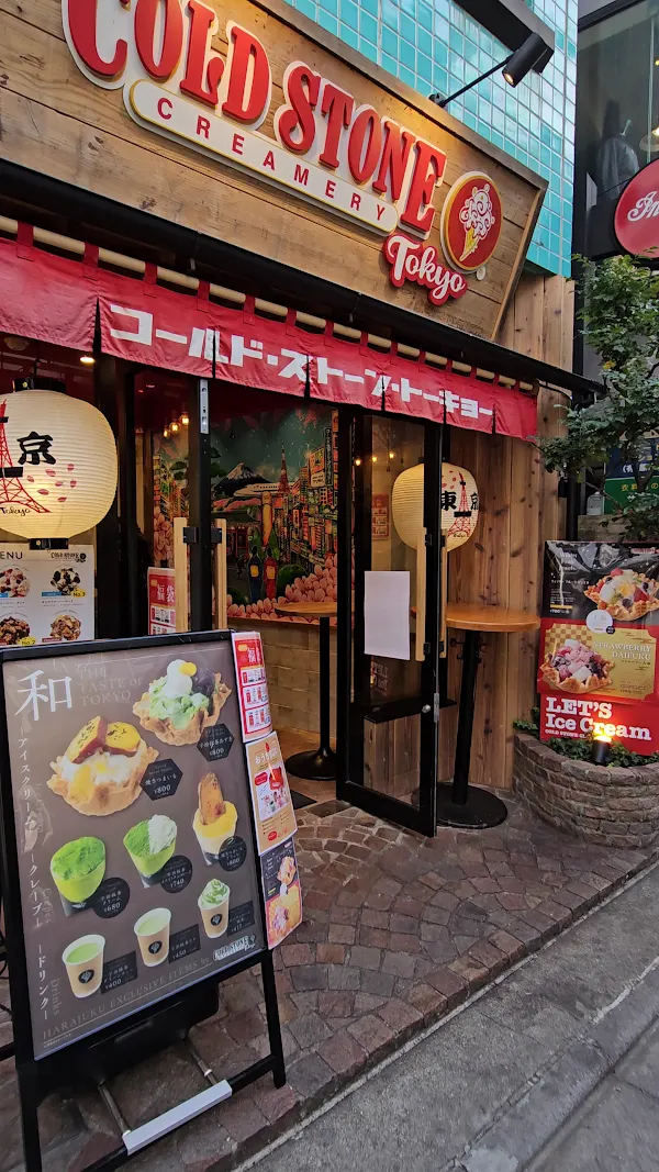 Cold Stone Creamery Tokyo 사진 2