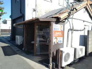 Tempura-ya