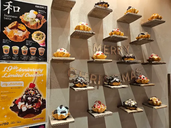 Cold Stone Creamery Tokyo 사진 5