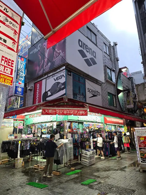 Sports Zyuen Ameyoko Kan