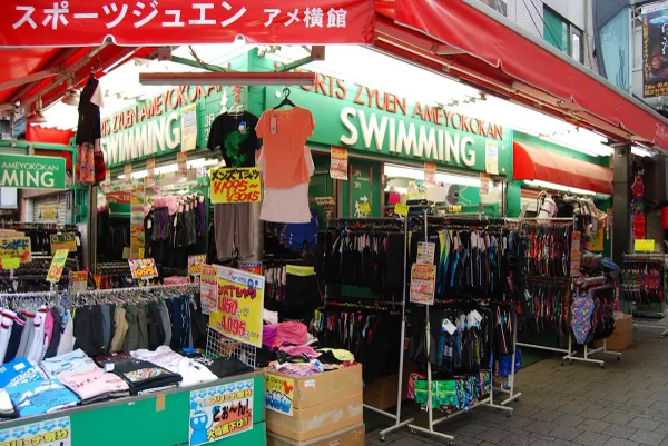 Sports Zyuen Ameyoko Kan 사진 2