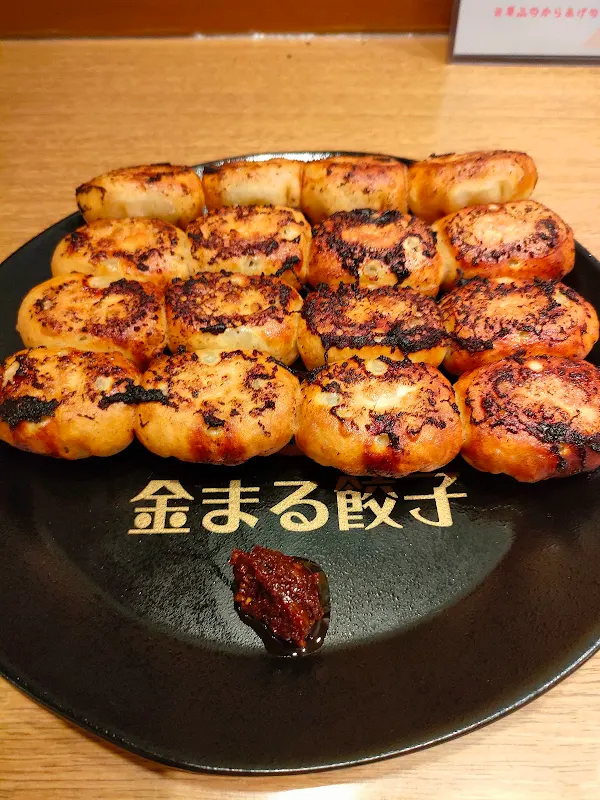 金まる餃子 金山店 사진 4
