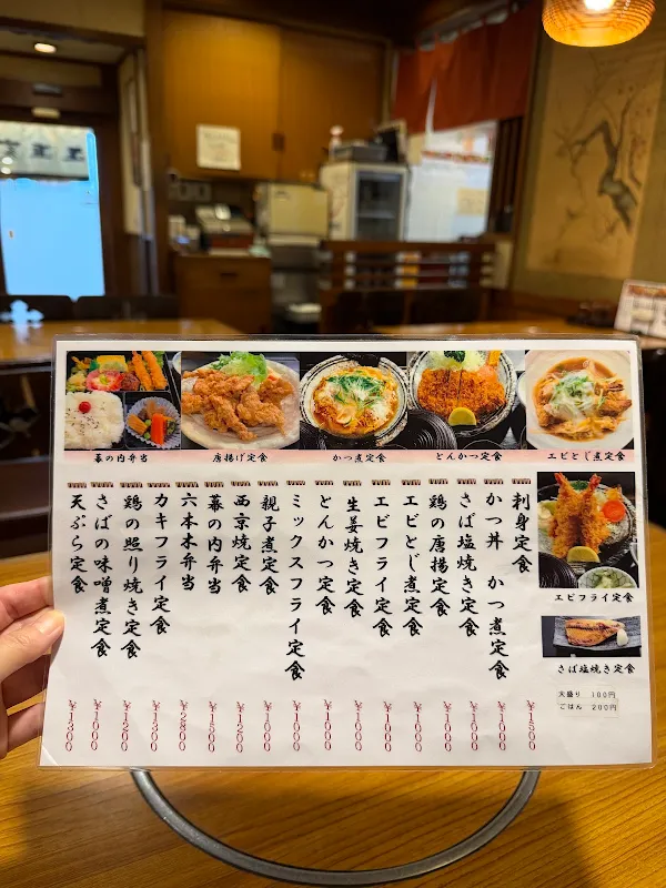 Shojikiya 사진 5