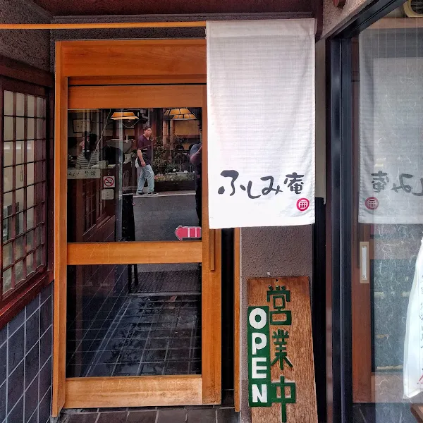Ohmiya