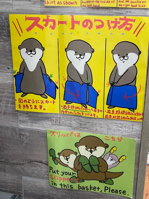 WAKABAYASHI カワウソ 사진 2