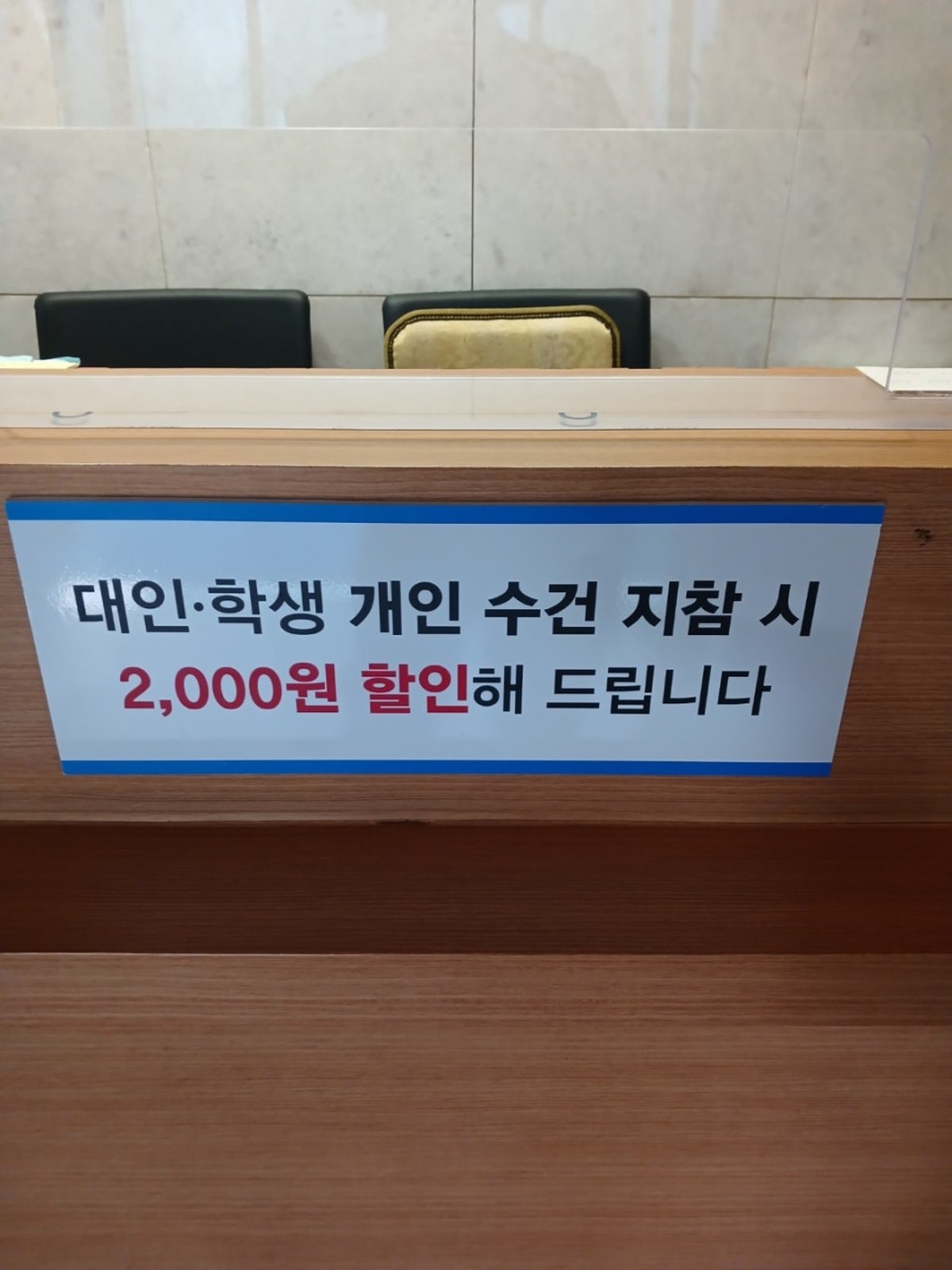 필례 게르마늄 온천 사진 5