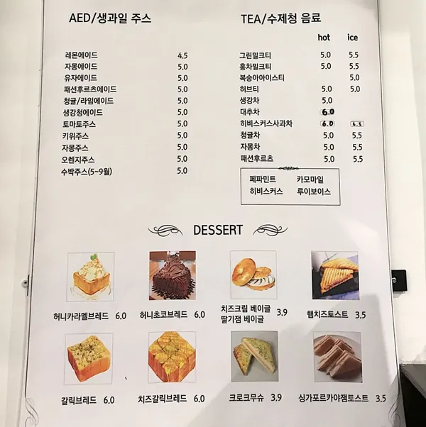 카페07772 사진 4
